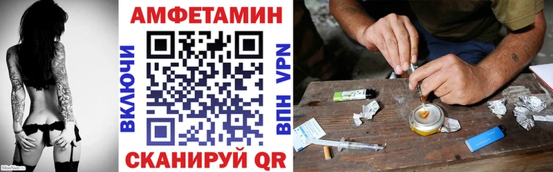 АМФЕТАМИН Premium Ирбит