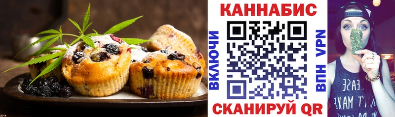 наркотики  Ирбит  Canna-Cookies конопля 