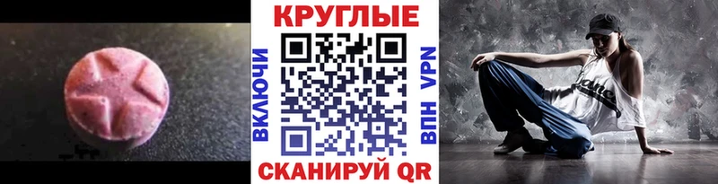 цены наркотик  Ирбит  Экстази Cube 
