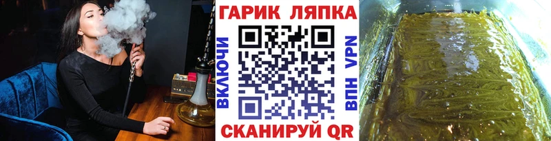 ГАШИШ hashish Ирбит