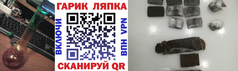закладка  Ирбит  ГАШ Изолятор 