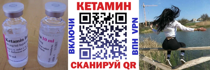 omg как зайти цена наркотик Ирбит Кетамин VHQ