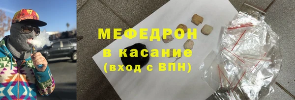 герыч Пересвет