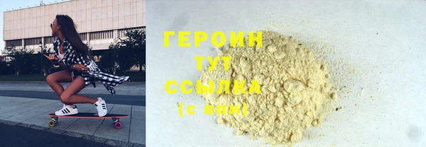 бошки Зерноград