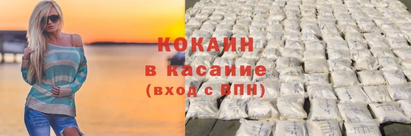 герыч Пересвет