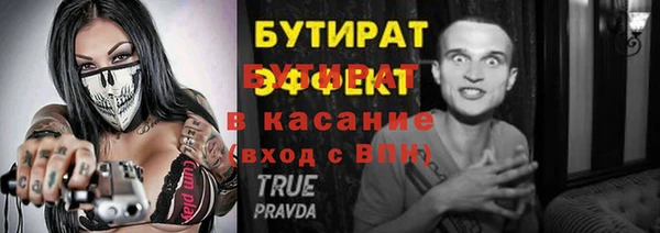MESCALINE Переславль-Залесский