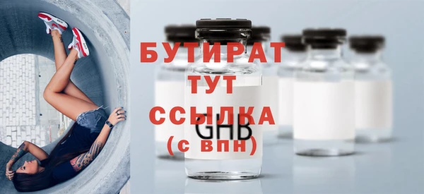 герыч Пересвет