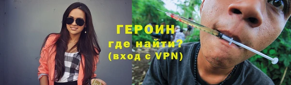 герыч Пересвет