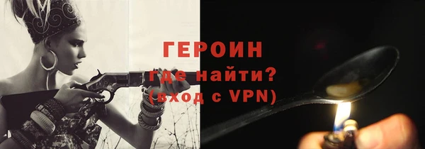 бошки Зерноград