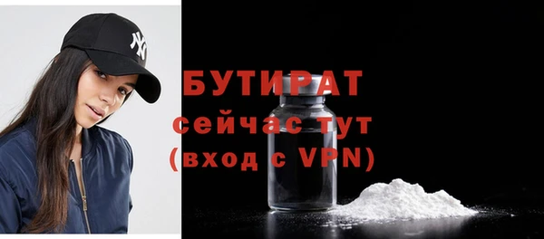 стаф Зеленодольск