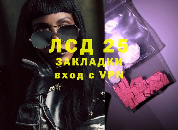 MESCALINE Переславль-Залесский