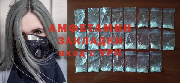 герыч Пересвет