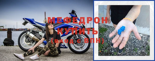 стаф Зеленодольск