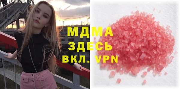 бошки Зерноград