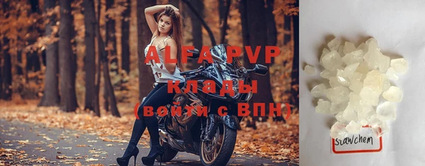 бошки Зерноград