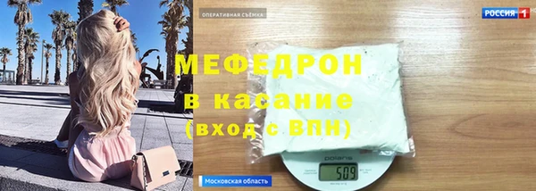 таблы Бикин