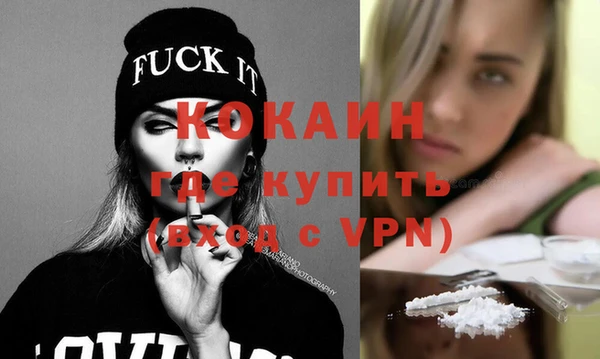 герыч Пересвет