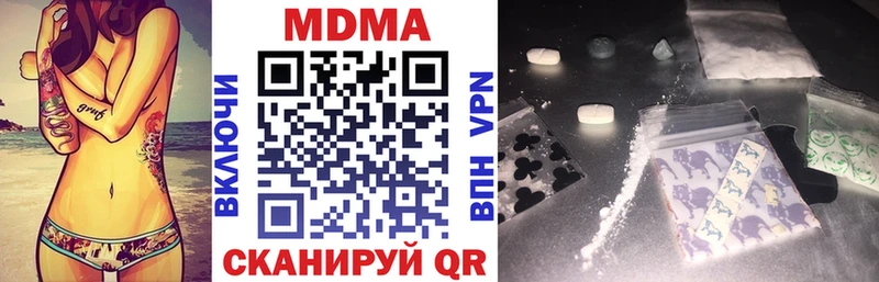 МДМА Molly  Ирбит 