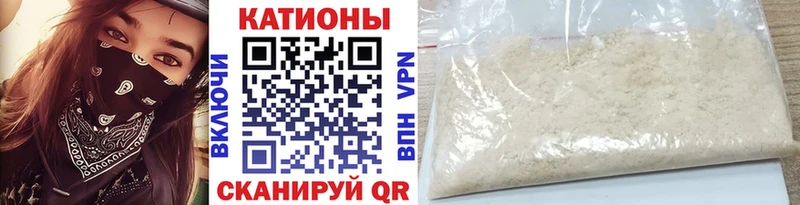 Мефедрон кристаллы Ирбит