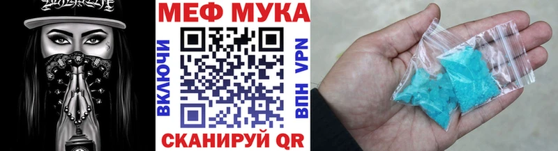 мега рабочий сайт  Ирбит  МЯУ-МЯУ mephedrone 