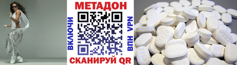 Метадон methadone  сколько стоит  Ирбит 