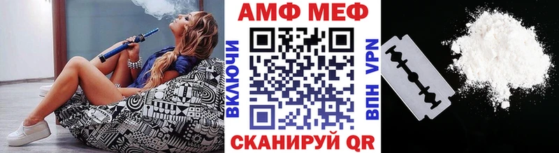 мега ONION  Ирбит  Первитин пудра 