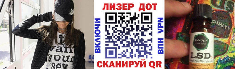 Марки NBOMe 1,8мг Ирбит