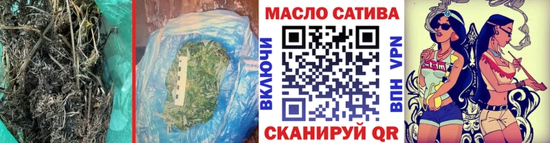 ТГК концентрат  купить наркотик  Ирбит 